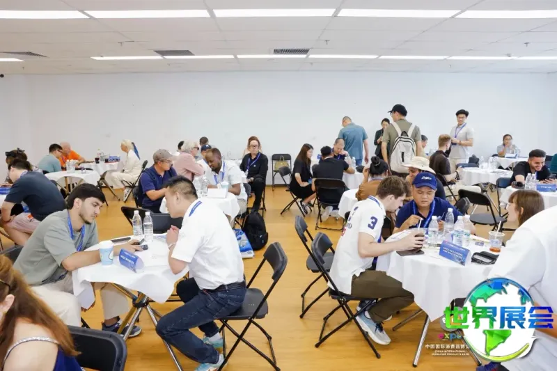 商贸配对会3.jpg