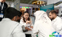 沙特玻璃行业展览会(Glass &amp; Aluminum + Windoorex)2027年参展指南（时间地点与门票购买方式）