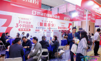 展会现场直击，想象力智能中高考点燃第26届校长邦T-LINK教育博览会