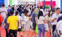 2026浙江国际电商博览会义乌跨境出口展盛大启幕