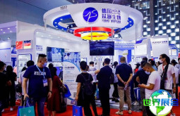 上海国际医疗器械展览会参展商名录