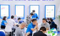 2026年上海润滑油展(Inter Lubric China)参观手册：时间地点/门票如何获取？