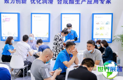 2026年上海润滑油展(Inter Lubric China)参观手册：时间地点/门票如何获取？