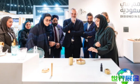沙特吉达户外家具与室内设计展(Interiors &amp; Furniture Show Jeddah)2026年参展亮点解析