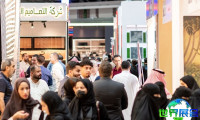 2026年沙特吉达家具展（Interiors &amp; Furniture Show Jeddah）展出内容一览