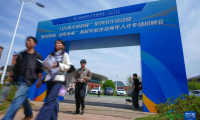 第十四届贵州才市博览会启幕