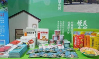 山阳文旅精彩亮相2026西安丝绸之路国际旅游博览会