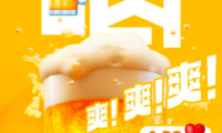 倒计时仅剩三天！2026年贵阳美食博览会即将盛大开幕，贵州山野风味融合精酿，本地食材展现创新魅力