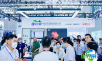 山东济南国际供热展览会参展商名录