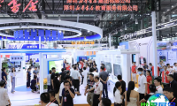 2025年深圳教育展（CEET）观展指南：时间地点及门票信息