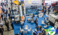俄罗斯矿业展(Mining World Russia)2027观展指南：时间地点/票价详情