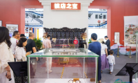 毛源昌眼镜亮相消博会，向全球展示中华老字号全新风貌