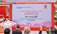 深化中欧产业协作山西代表团亮相2026德国汉诺威工业博览会