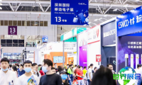 深圳国际移动电子展览会参展商名录
