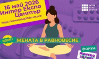 2026年保加利亚索菲亚国际皮肤与美学展览会：女性健康论坛“平衡的女性”聚焦身心健康