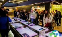 2026年巴西纺织面料展（Inspiramais）观展攻略：时间、地点与门票价格详解
