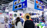 上海国际帽子围巾手套博览会参展企业名录