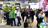 2026年土耳其汽配展（Automechanika Istanbul）参观指南（时间/地点/观众预约）