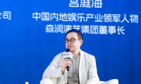 宫庭海亮相2026横琴-澳门国际数字艺术博览会 探讨AI虚拟偶像产业新趋势
