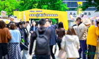 冲刺百亿新赛道，南京市“它经济”产业发布会在江北新区举行