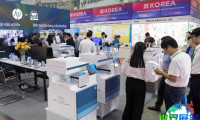 2026越南文具展(VIETOFFICE)会刊