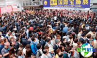 2026年日本珠宝展（IJK）参展指南（时间+地点+门票）