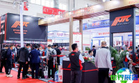 北京汽配展(AMR)2026参观指南：时间地点与门票价格详情