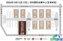 10月深圳展会前瞻｜ProPak深圳食品及加工包装博览会，把握大湾区万亿级市场机遇