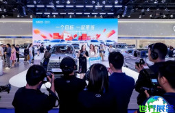 2026重庆车展(AUTO CHONGQING)参观指南（时间/地点/观众注册）
