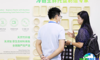 2026年广州纸包装展（FPackAsia）参展指南（时间/地点/观众预约）