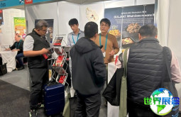 澳大利亚特许经营展(Franchising Expo)2026电子会刊
