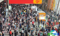 2026年度广交会第三期（聚焦玩具、孕婴童用品、服装家纺、文具及健康休闲领域）参展指南（时间、地点、门票信息）