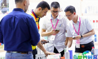 中国（义乌）礼品、时尚用品及家庭用品展览会参展商名录