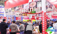 抢先预览2026南京火锅展参展企业名录，展商名单预订中