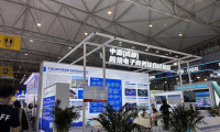 “源自成都，销往全球”第五届西部跨境电商博览会于蓉城开幕