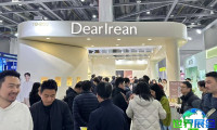 杭州美妆创新展-CIE化妆品创新展参展商名录