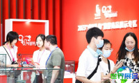 2026年成都礼品展(GIFTS&amp;HOME)观展指南：时间/地点/购票方式详解