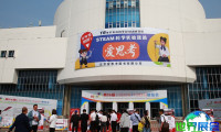 北京国际幼教用品展览会参展商名单