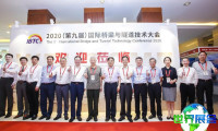 2026中国桥隧隧道展(IBTC)展位费用及布局图解析