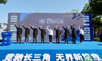 享道出行正式成为2026长三角国际铁人三项赛官方合作伙伴！以优质出行服务助力赛事精彩呈现