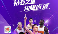 携手钻石联赛,顶尖田径明星邀你共赴体博盛宴丨2026中国体博会运动嘉年华③