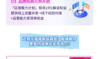 诚邀您参加：2026亚洲乐园及景点博览会