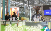 意大利钢铁展览会（MADE IN STEEL）2027年展位费用及布局图