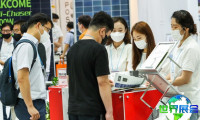 韩国核能展会(Smart Energy Plus)2026观展指南（时间地点/观众注册）