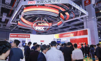 人保财险亮相第五届长三角国际应急减灾和救援博览会