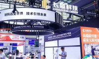 CCE深圳复材展2027参展商大全，展商名录购买