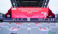 全球热门IP汇聚广州，2026世界文旅产业博览会暨IP产业合作交易会盛大开幕