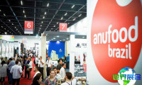 巴西食品展（ANUFOOD BRAZIL）2027年参观指南：时间、地点及门票信息