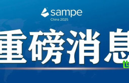 【参展商名单】第二十一届国际先进复合材料及其工程应用博览会