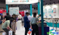 日本促销品展(Japan Marketing Week)2026观展指南:时间地点/门票